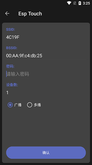 NetAssist网络调试助手
