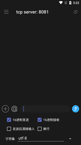 NetAssist网络调试助手