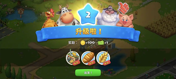 梦想城镇官方正版