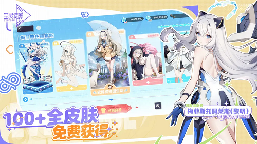 空灵诗篇遗物升级推荐攻略