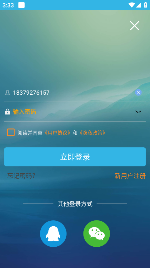 软件天空官方正版