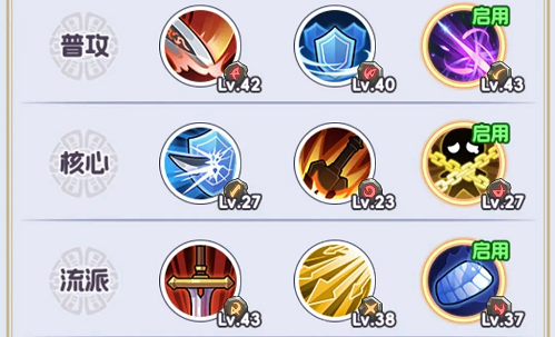 燃烧纪元技能加点推荐攻略