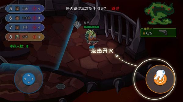 迷你世界之觉醒枪战最新版