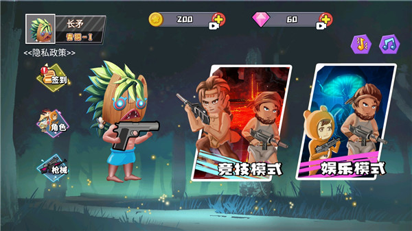 迷你世界之觉醒枪战最新版