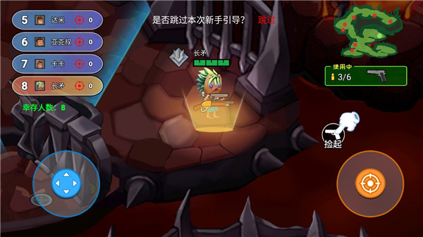 迷你世界之觉醒枪战最新版