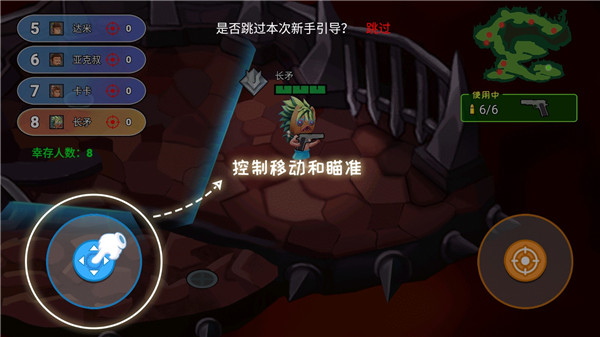 迷你世界之觉醒枪战最新版