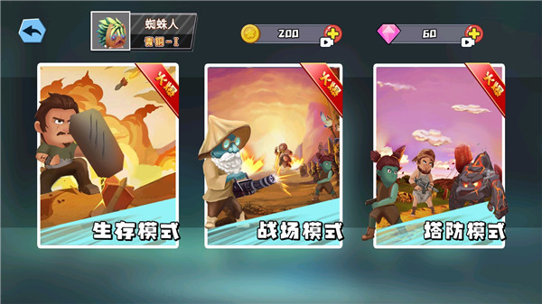 迷你世界之觉醒枪战最新版