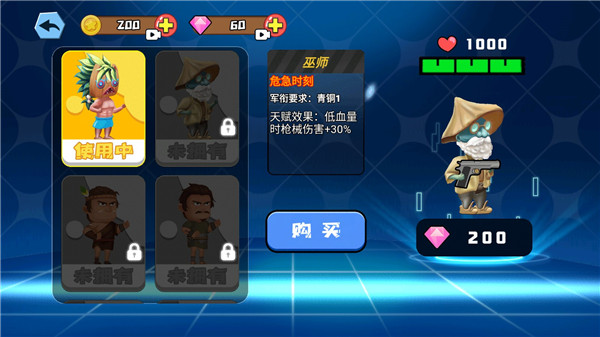 迷你世界之觉醒枪战最新版