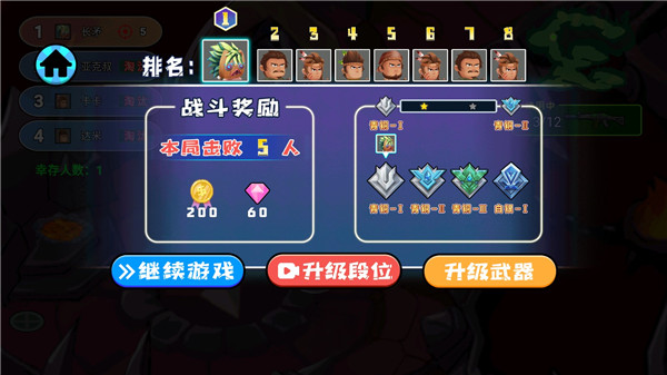 迷你世界之觉醒枪战最新版