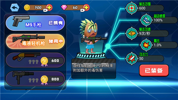 迷你世界之觉醒枪战最新版