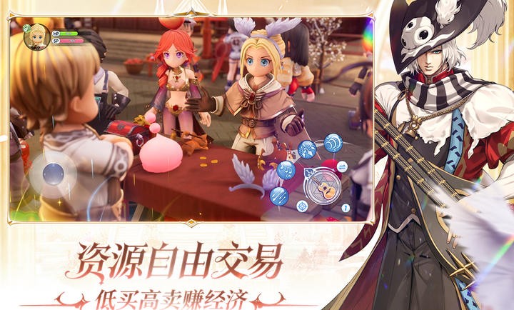 仙境传说新启航截图1