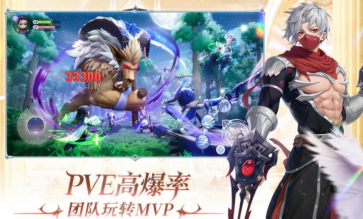 仙境传说新启航截图2