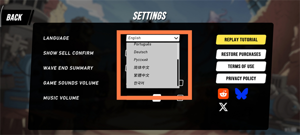 塔之统治内置菜单