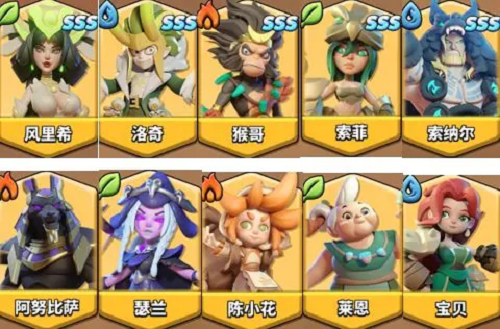 冲啊原始人sss角色获取方法一览