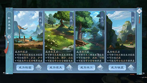 新笑傲江湖最新版