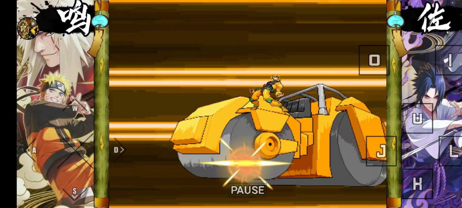 火影BVN小糖改截图2