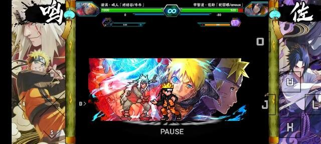 火影BVN小糖改截图1