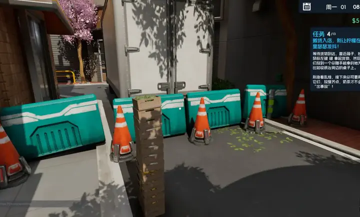 奶茶店模拟器截图1