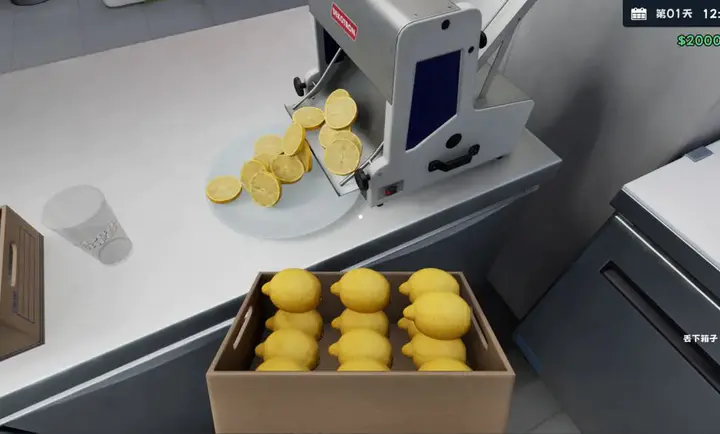 奶茶店模拟器截图3