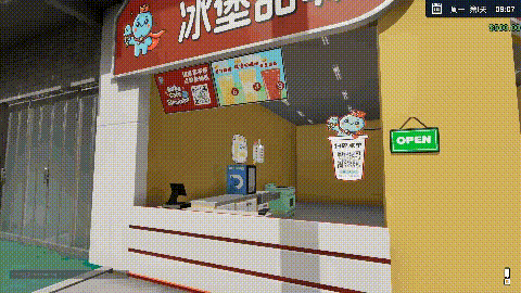 奶茶店模拟器