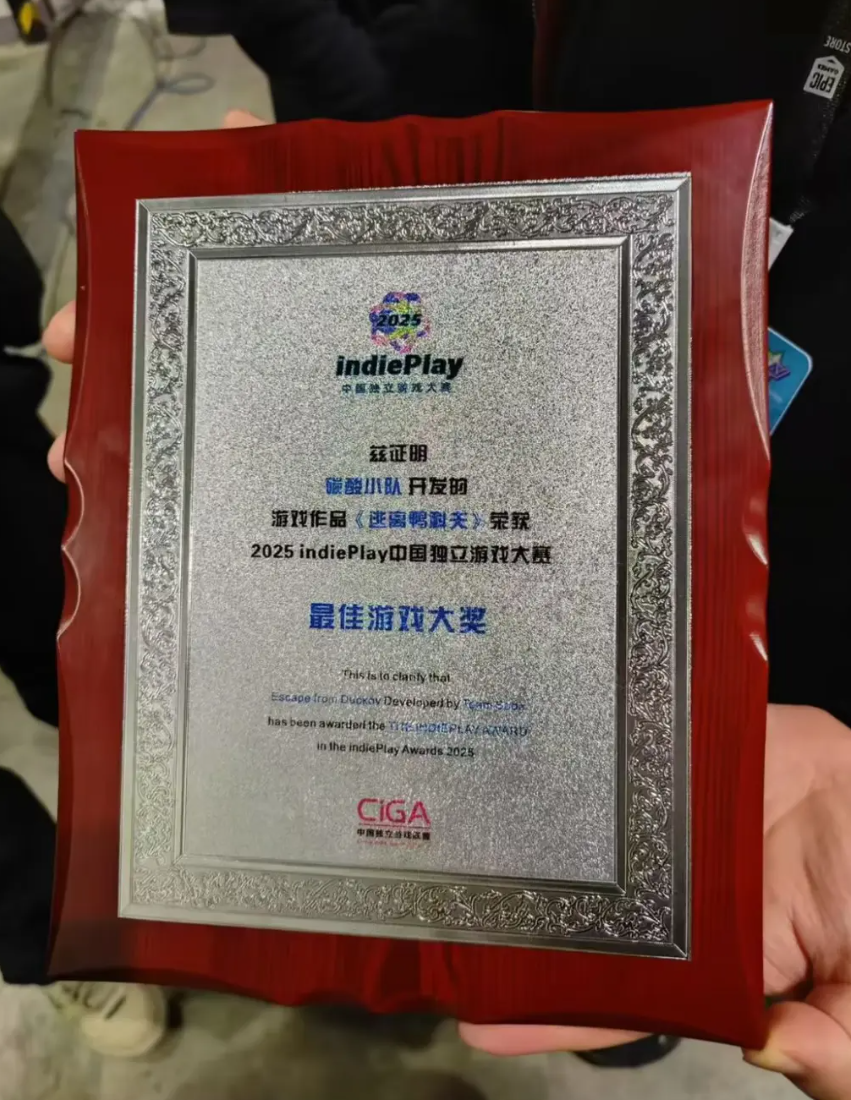 《逃离鸭科夫》闪耀TGA2025：沙漠新图官宣，冬日更新来袭，限时特惠开启