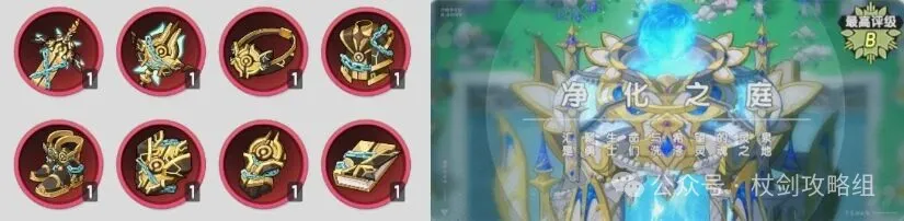 杖剑传说S3全套装效果TOP榜推荐