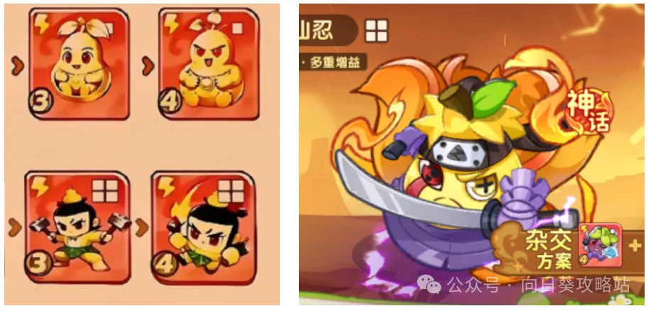 保卫向日葵电系葫芦娃新植物介绍攻略