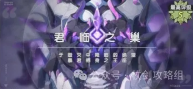 杖剑传说S3全套装效果TOP榜推荐