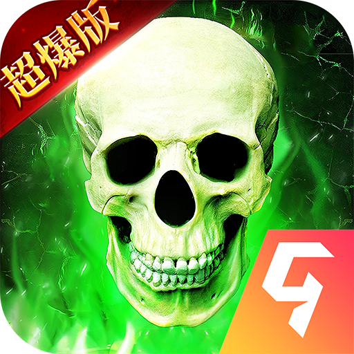 龙迹之城传奇手游