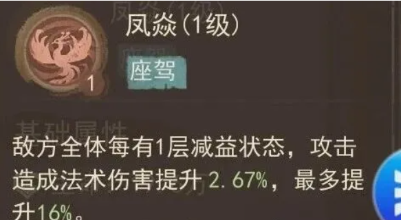 这城有良田当赛季全热门僚属坐骑最佳适配