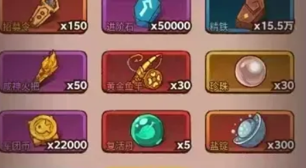 咸鱼之王怪异咸将塔改版第一颗宝珠碎片怎么拿