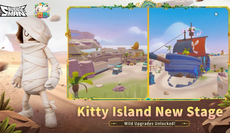 香肠派对国际服2026截图1