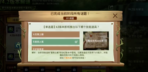pubg体验服截图5