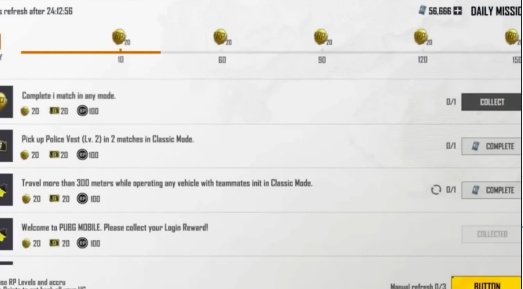 pubg体验服截图1