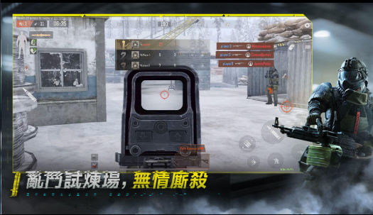 暗区突围国际服2026截图2