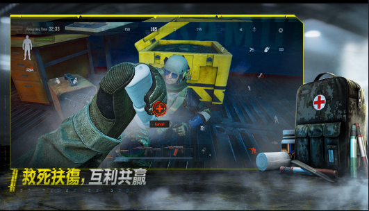 暗区突围国际服2026截图1