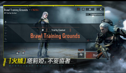 暗区突围国际服2026截图3