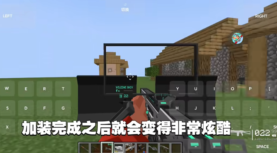 我的世界永恒枪械