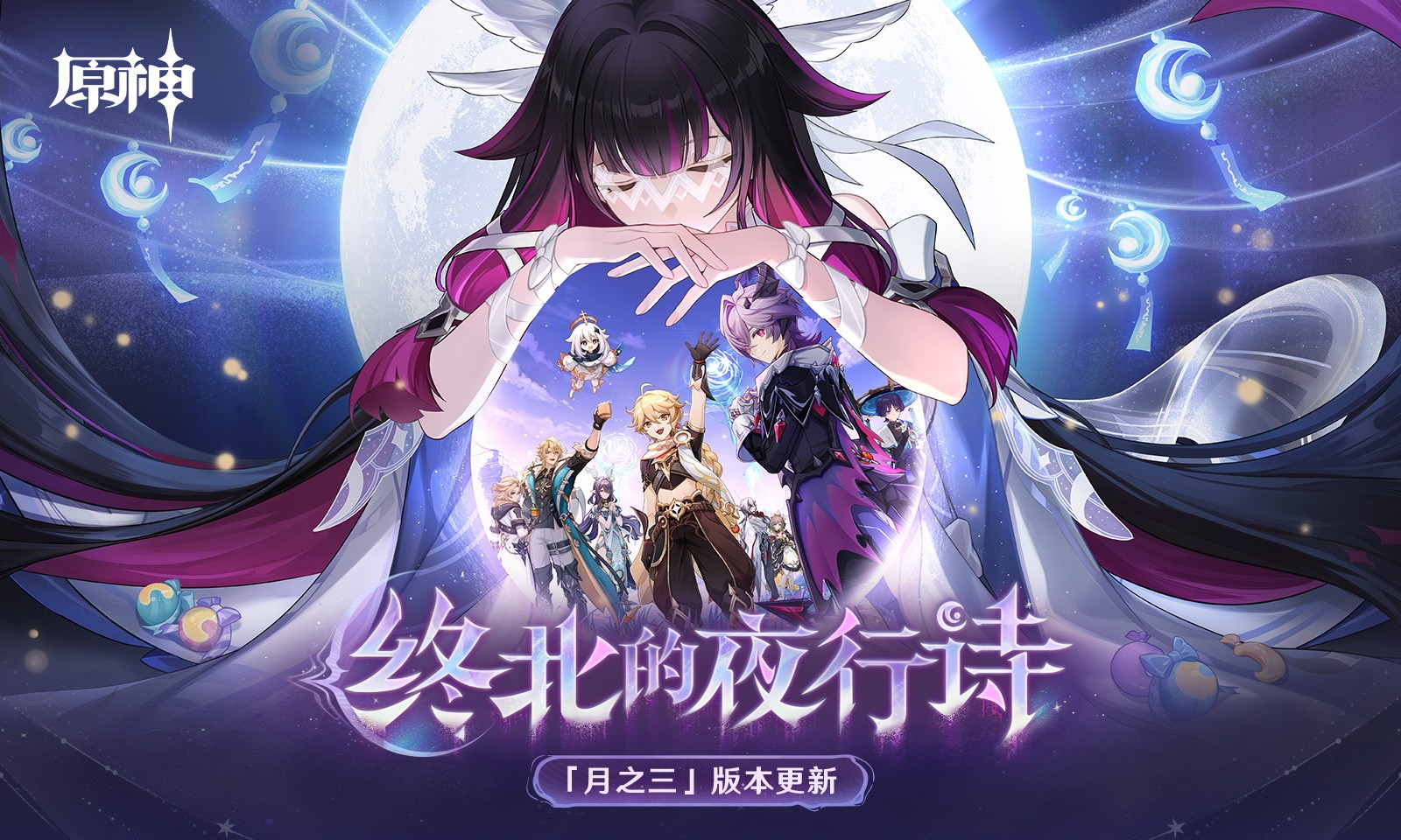 美团云原神截图5