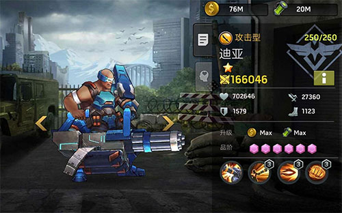 末日血战国际服