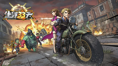 生存33天兑换码大全免费一览