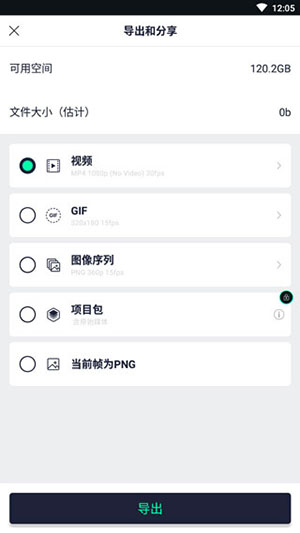 Alight Motion最新版