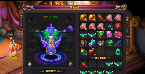 桃花源记手游性别怎么转换