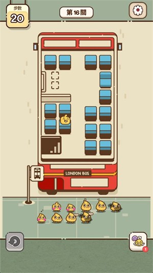 我的座位在哪里截图1