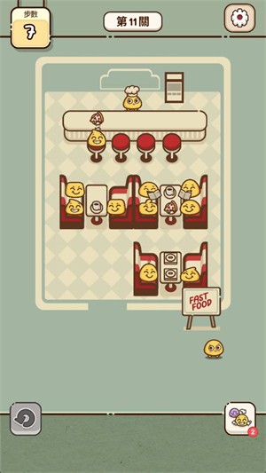 我的座位在哪里截图3