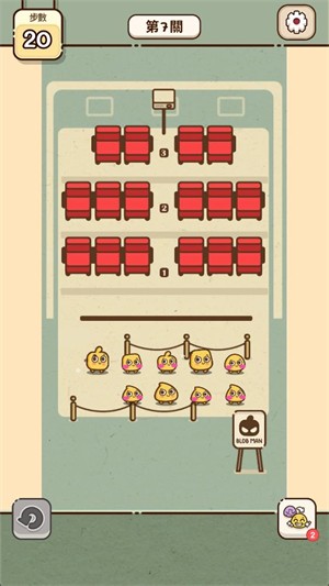 我的座位在哪里截图2