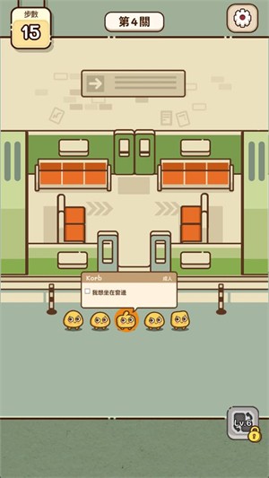 我的座位在哪里截图4