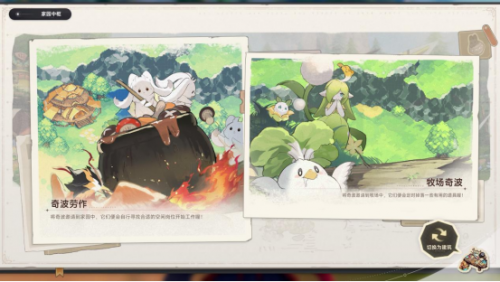 NEXON成为《蓝色星原：旅谣》韩国发行方，游戏在韩国开启首曝