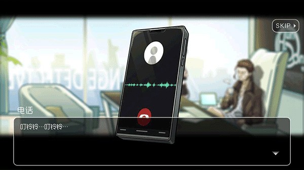 奇异侦探1截图1