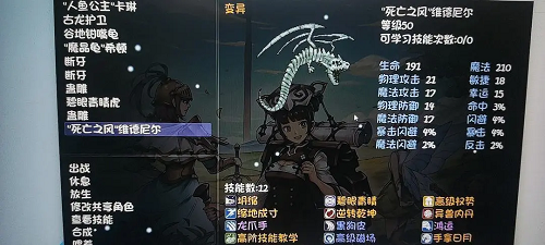 封神群英传合宠方法攻略